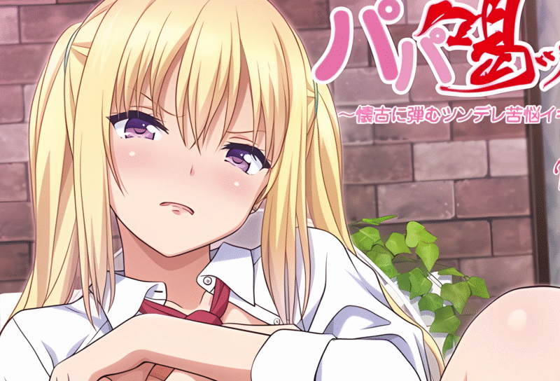 Papa Katsu! 03 Shows Its First Images