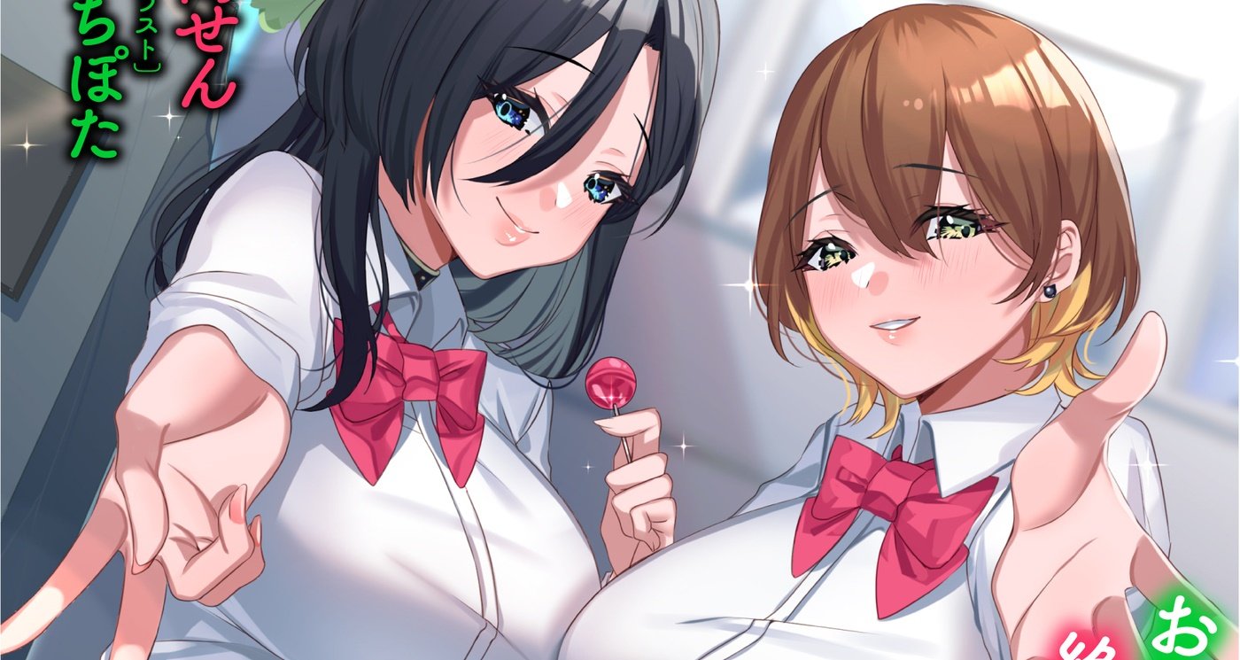 Kozukuri Ninkatsu-bu! Light Novel Will Be Animated