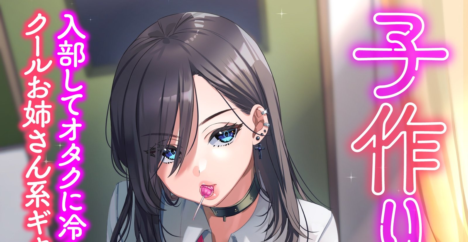 Kozukuri Ninkatsu-Bu! Reveals More Details of Its OVA