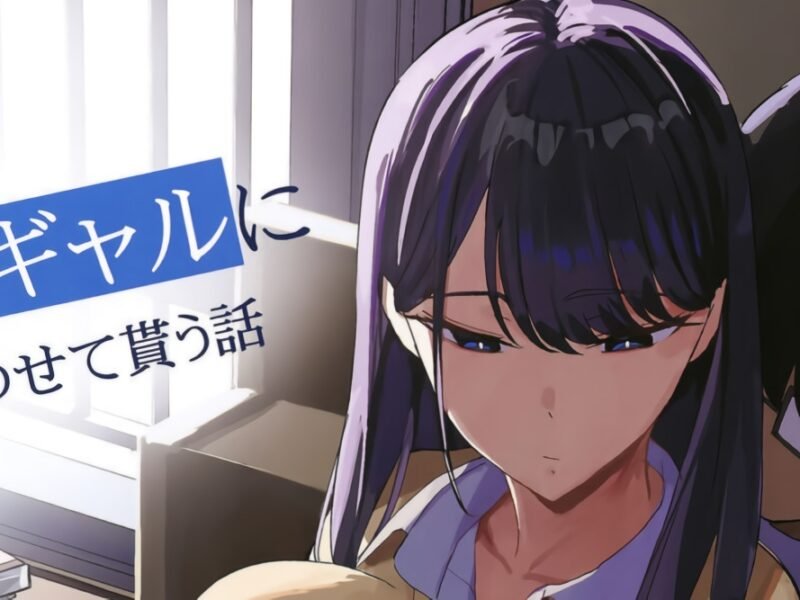 JAV: Otaku Fucks a Beautiful Gyaru