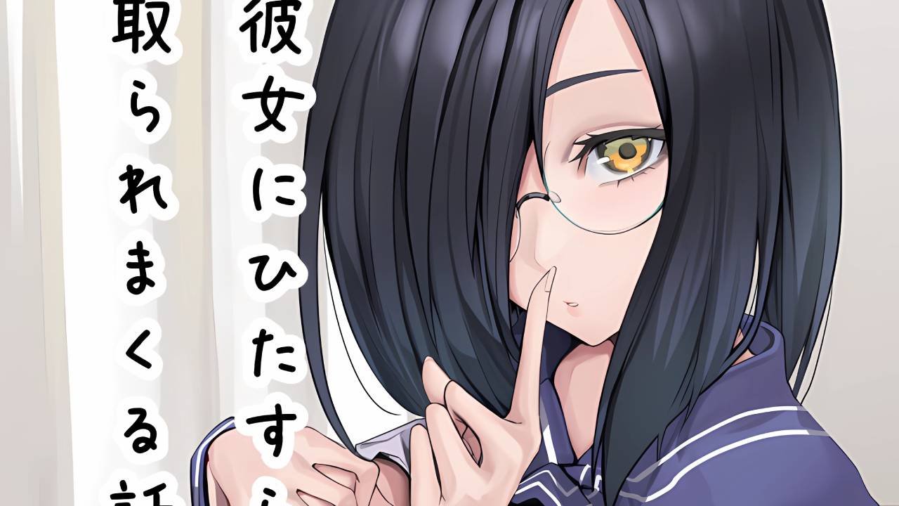 JAV: Student Discovers Quiet Classmate Is a Pervert