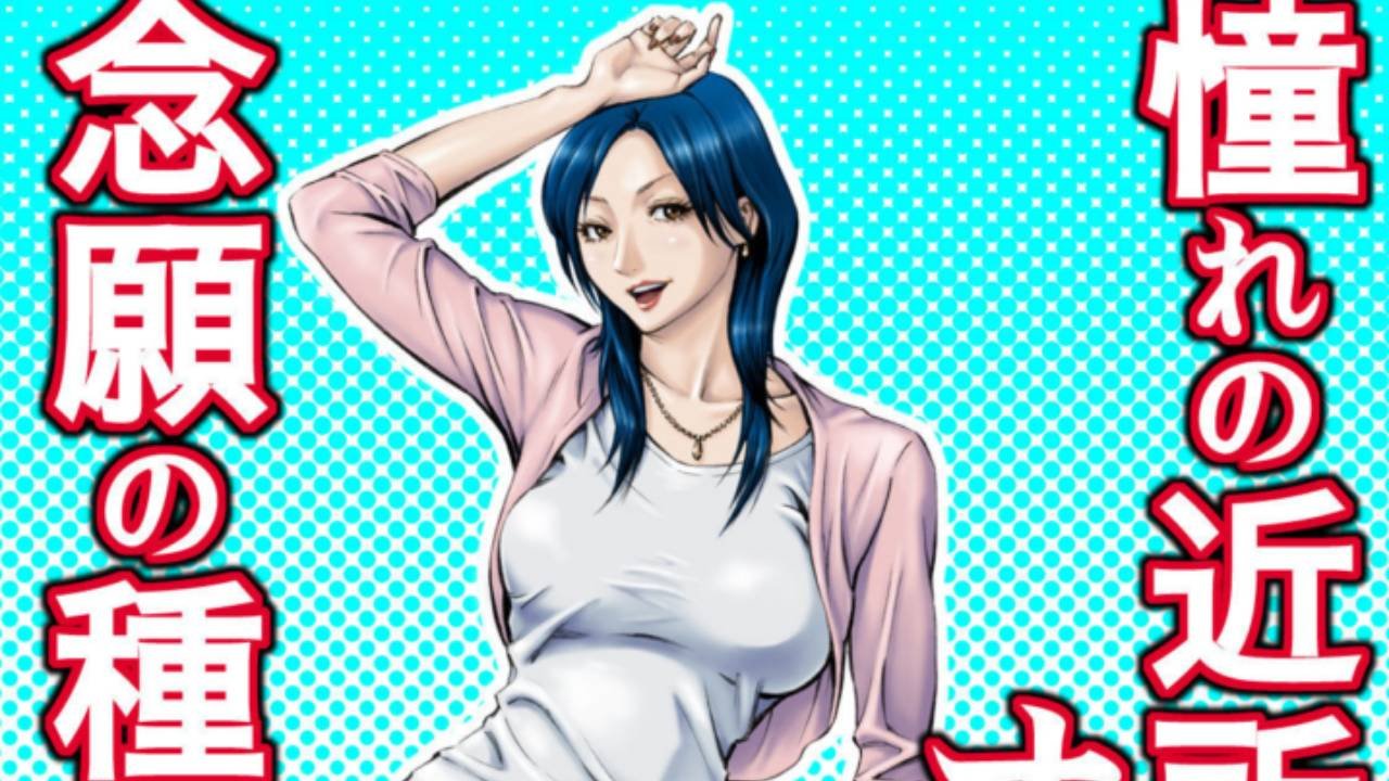 JAV: Horny Housewife Fucks a Student