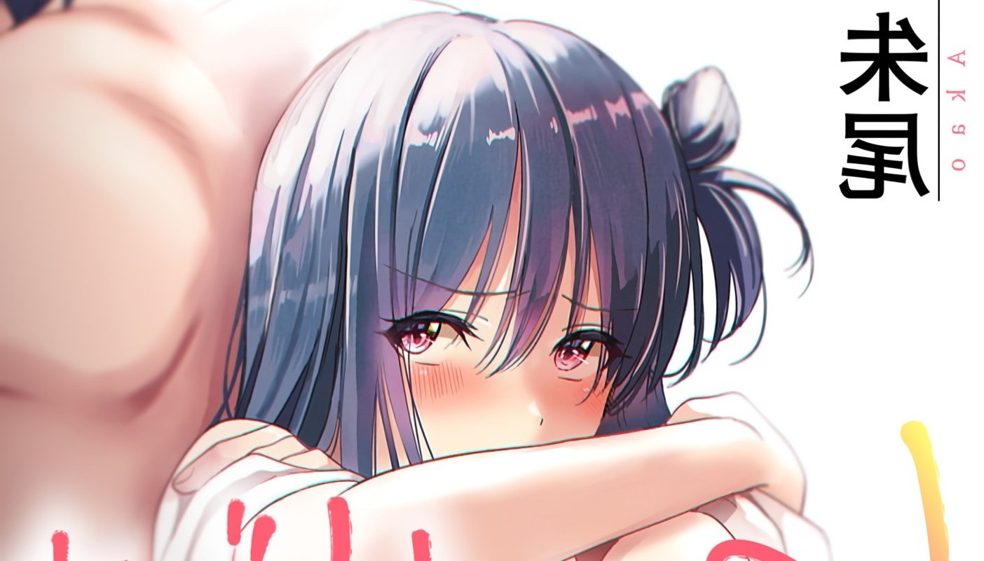 Konomi ja Nai kedo Hentai Will Be Delayed