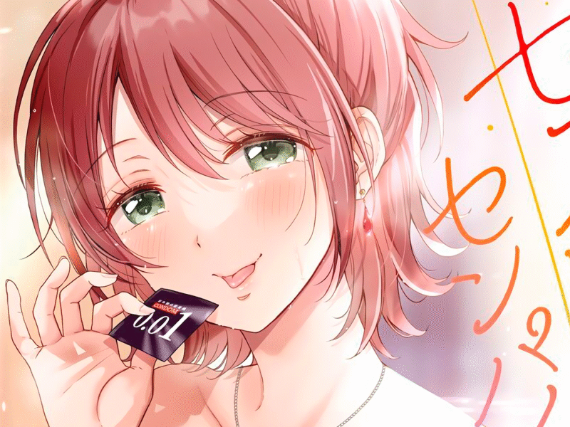 Sefure no Senpai Doujinshi Will Be Animated!