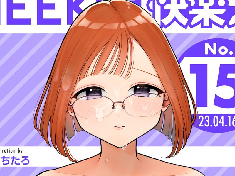 JAV: Horny Office Lady Fucks Her Neighbor