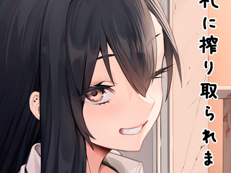 JAV: Guy Fucks His Ex-girlfriend after Several Years