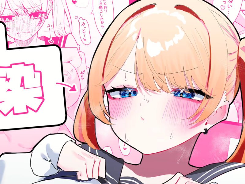 JAV: Guy Fondles His Childhood Freund’s Breasts für a Dessert