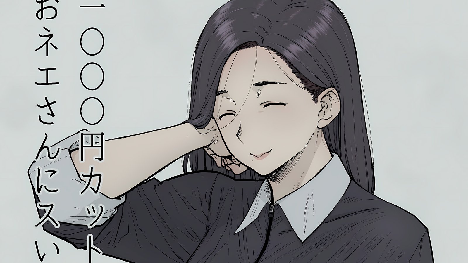 JAV: Horny Hairdresser Cuts Your Hair und Has Sex mit You für 10$