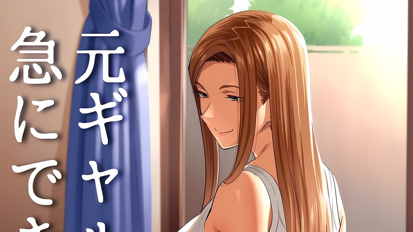 JAV: Son Fucks Stepmother While Husband Is Away!