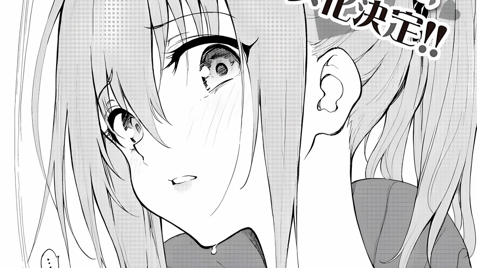 ‘Hide & Seek’ Hentai Manga Will Have an Anime in September!