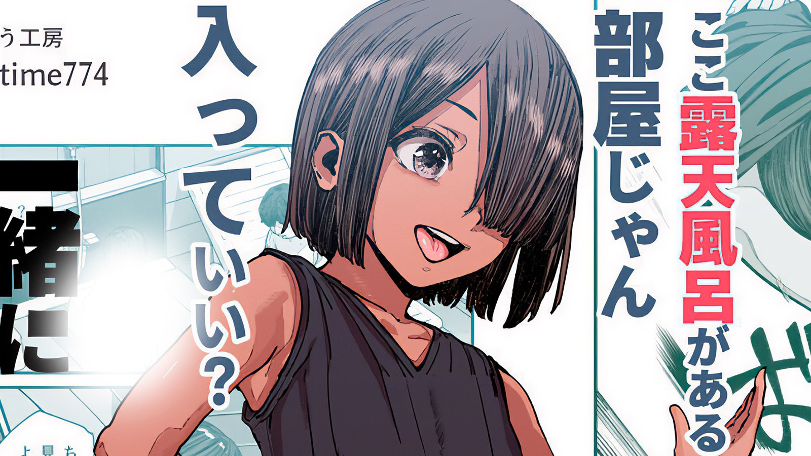 JAV: Mann Thinks His neu Freund Is a Guy, but She’s Actually a Loli Tomboy