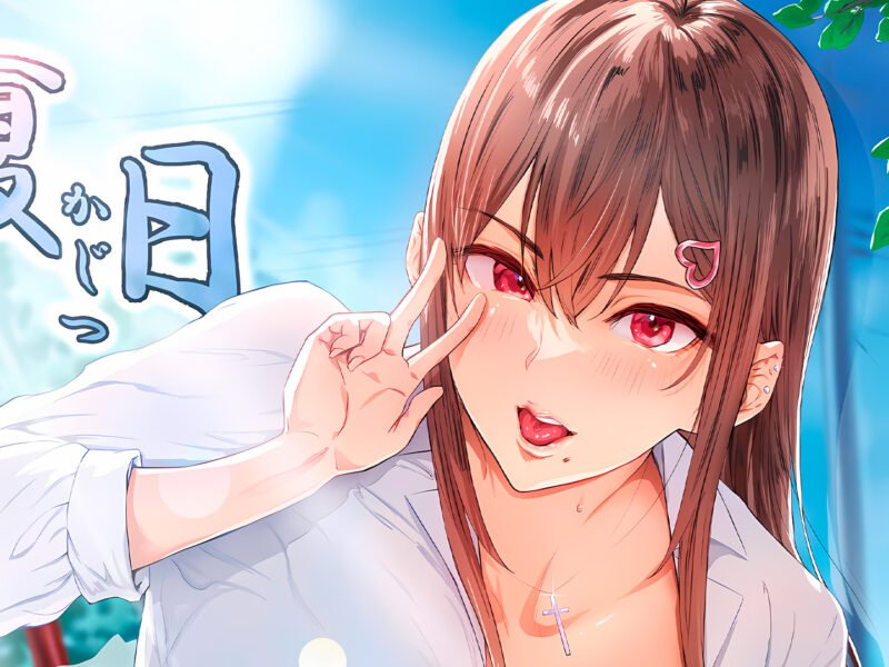 JAV: Married Salaryman Caught in Affair mit Nymphomaniac Schoolgirl