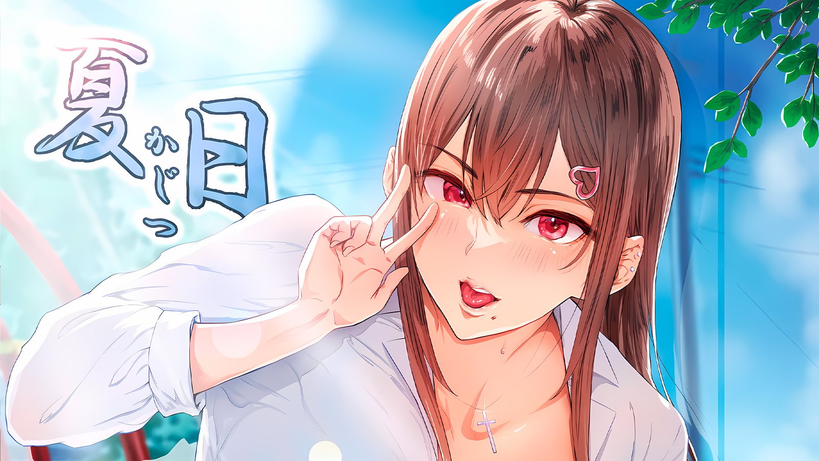 JAV: Married Salaryman Caught in Affair mit Nymphomaniac Schoolgirl