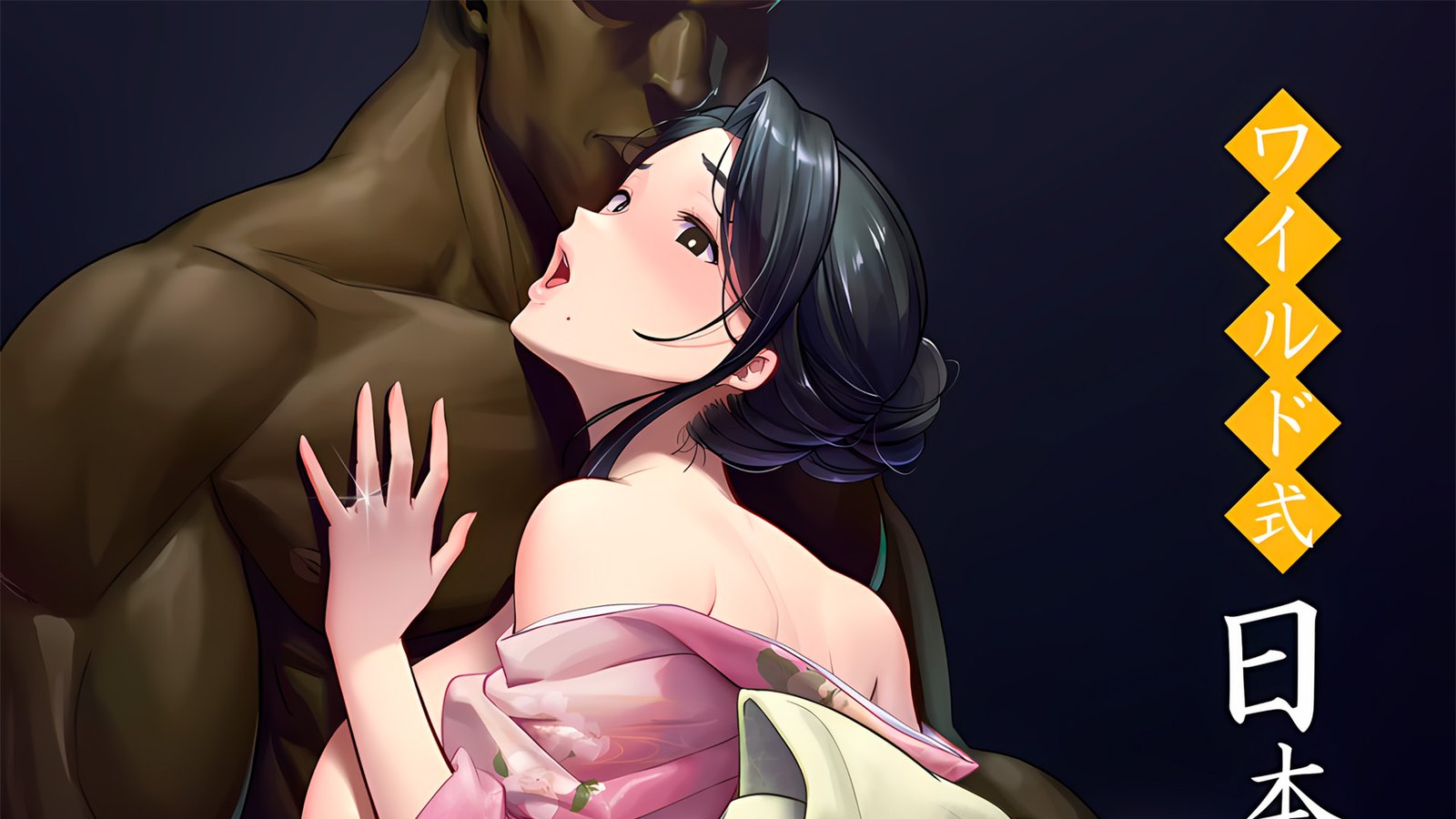 Wild-shiki Nihonjin Tsuma no Netorikata Sono Announces Its Second Erwachsene Film!