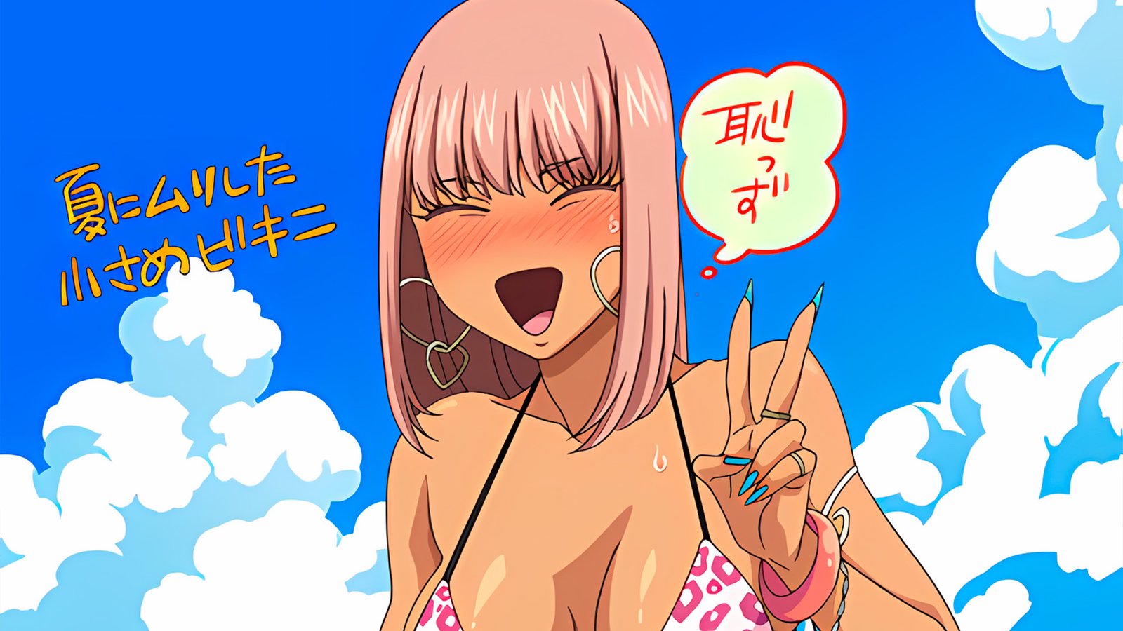 Kuro Gal A La Carte OVA 2 Reveals Exciting Vorschau Images!