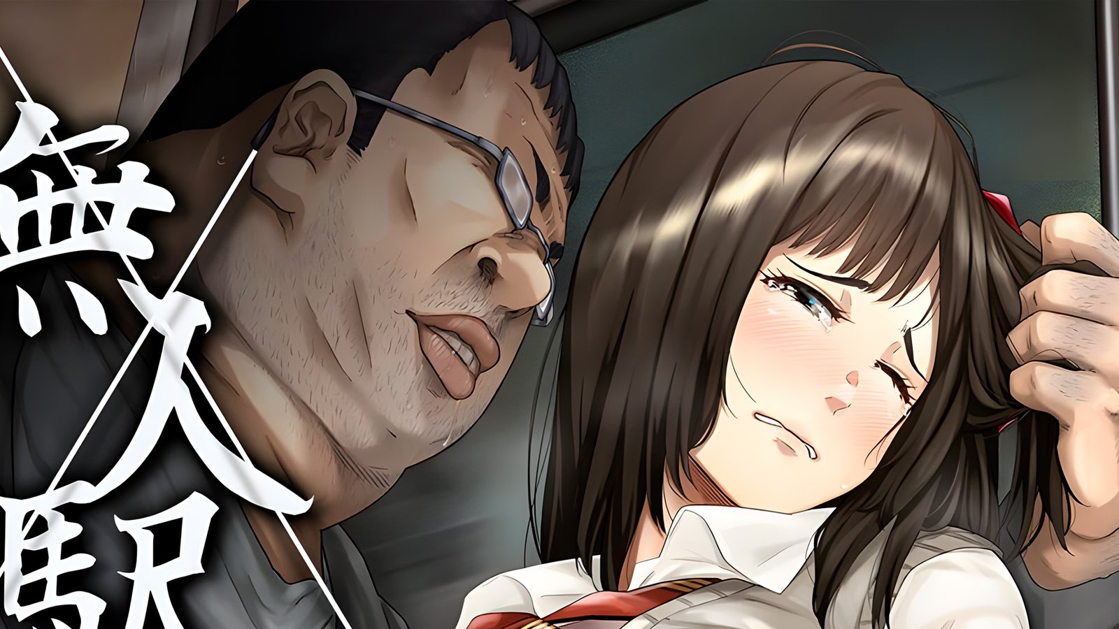 Mujineki Doujinshi zu Receive Anime Adaptation!