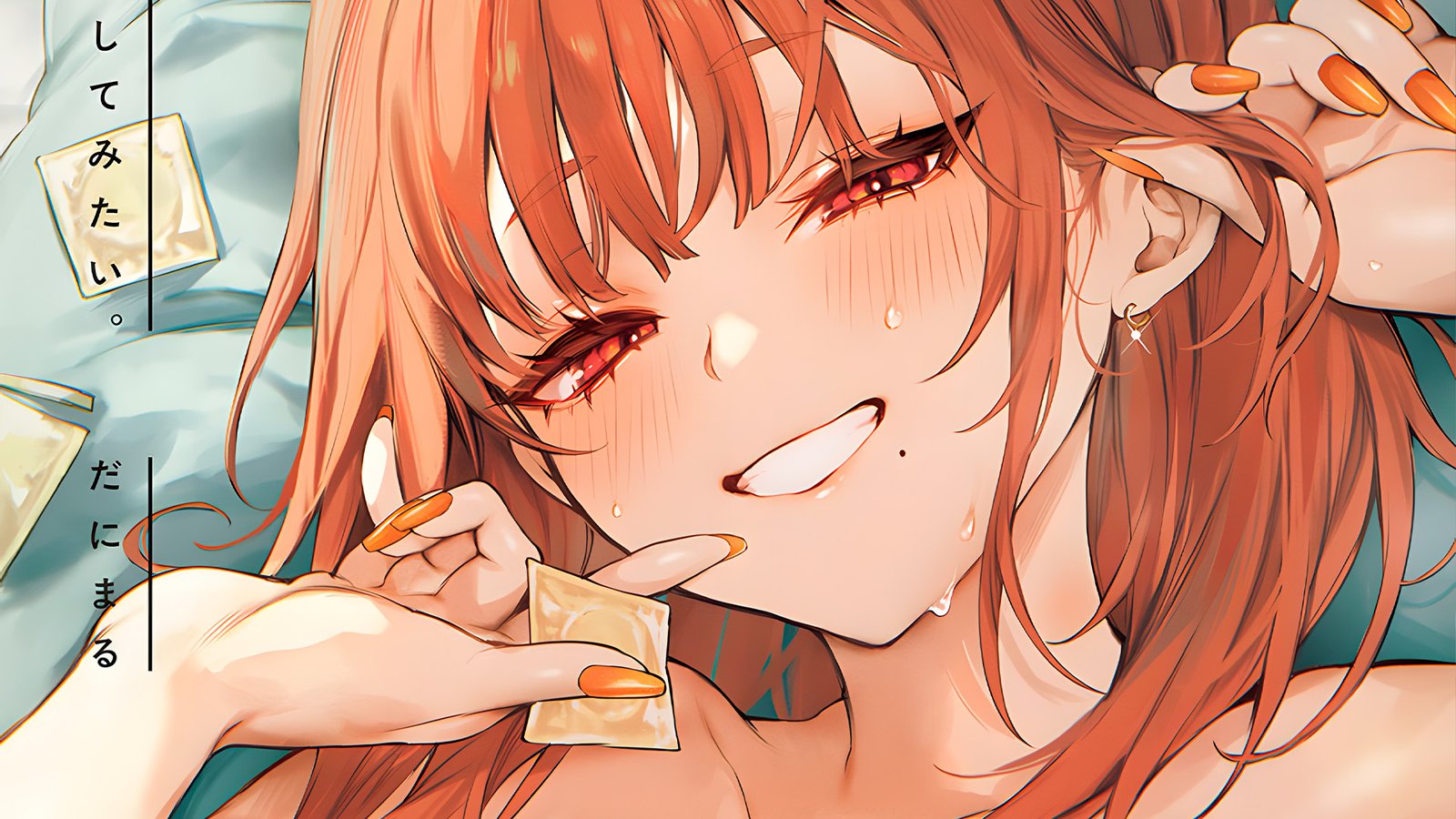 ‘Mou Ichido, Shitemitai.’ Will Be Animated durch Pink Pineapple