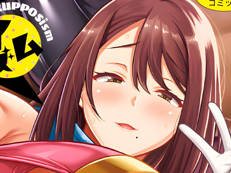 Nuki Nuki Zupposism Hentai Manga Will Receive an Anime Adaptation